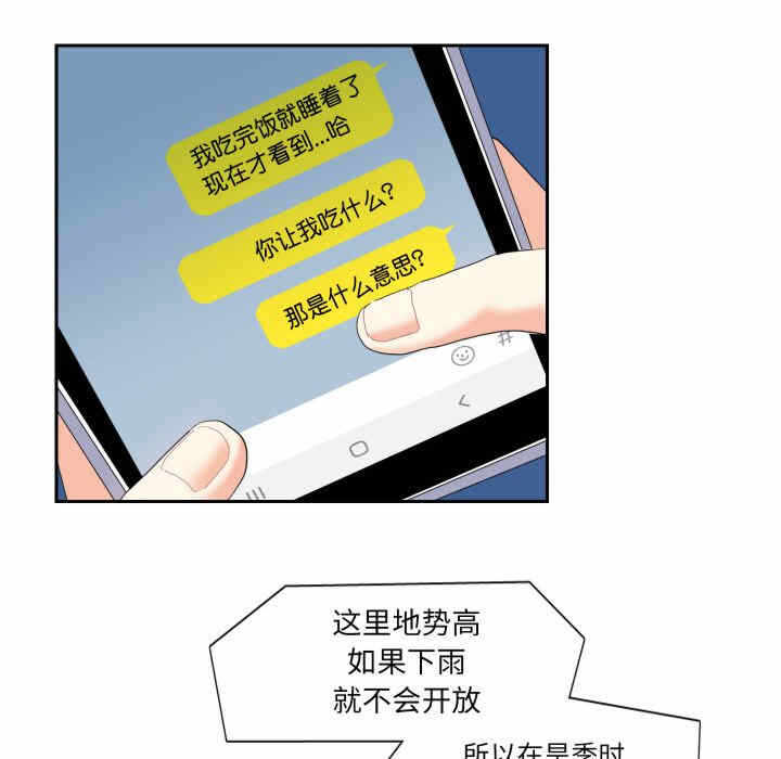 第46张