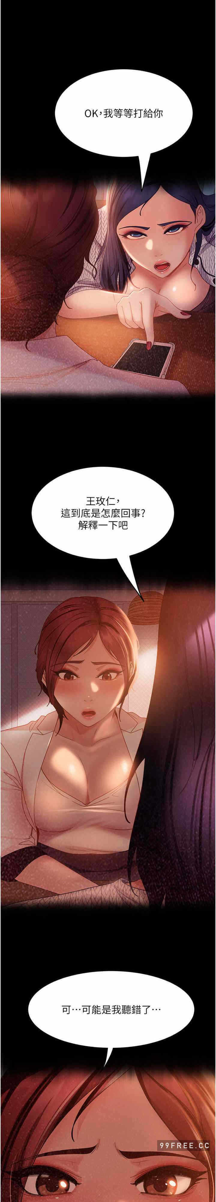 第25张