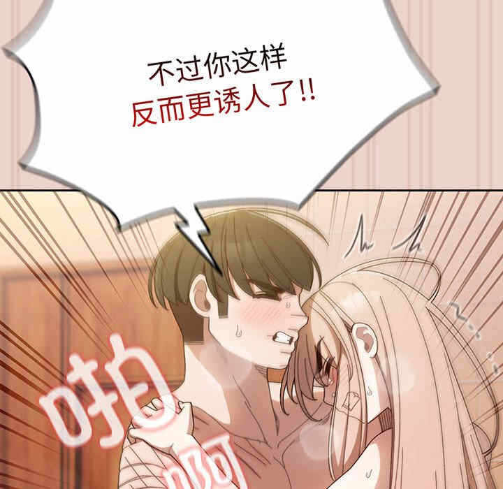 第90张