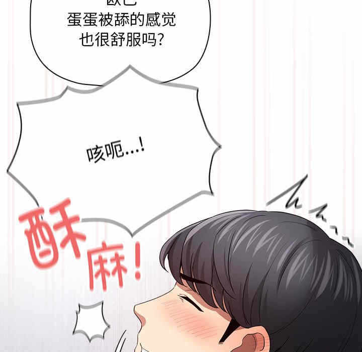 第45张