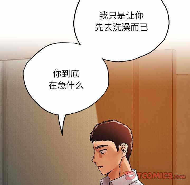 第85张