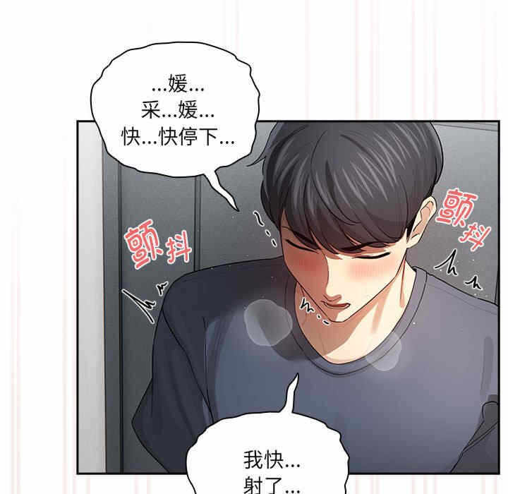 第79张