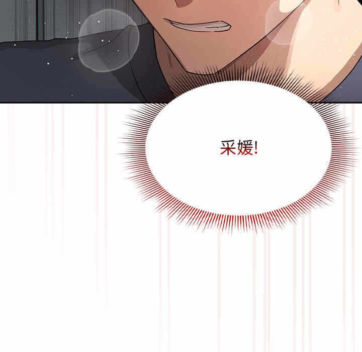 第88张
