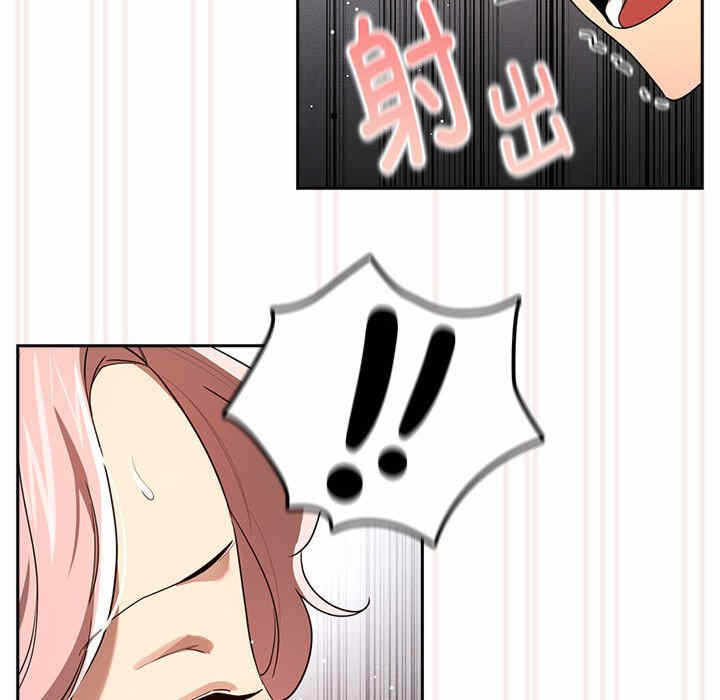 第90张