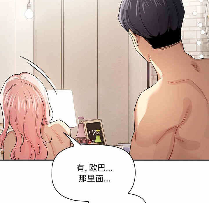第84张