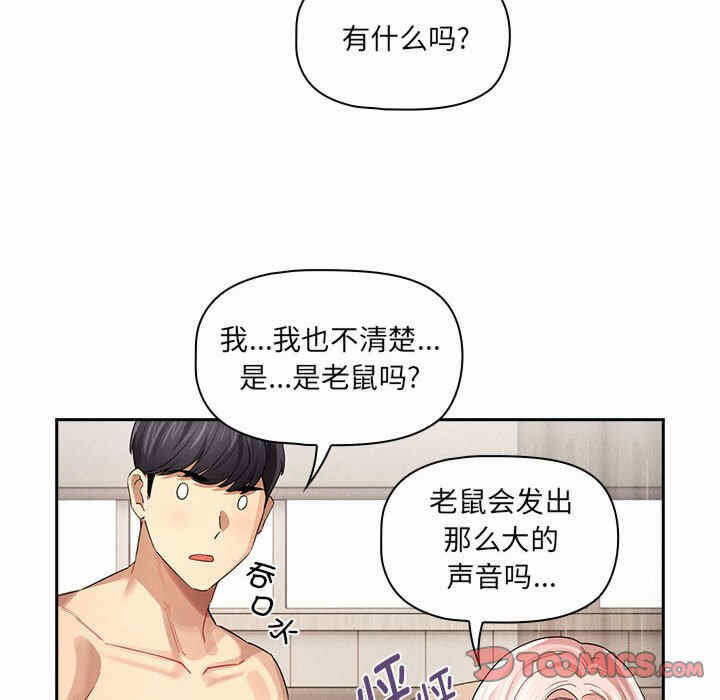 第86张