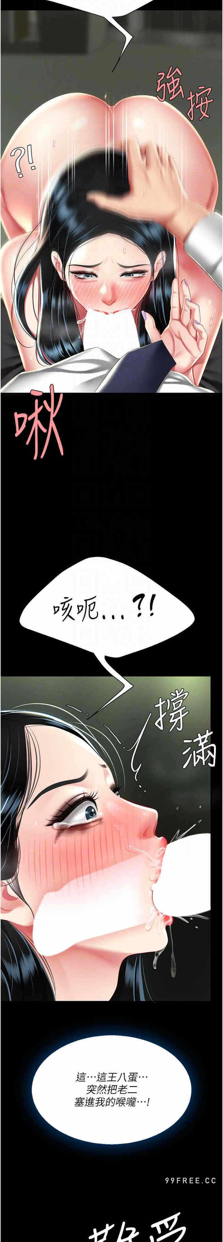 第25张