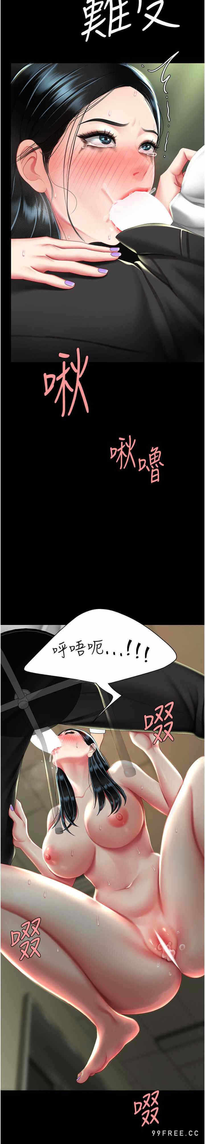 第26张