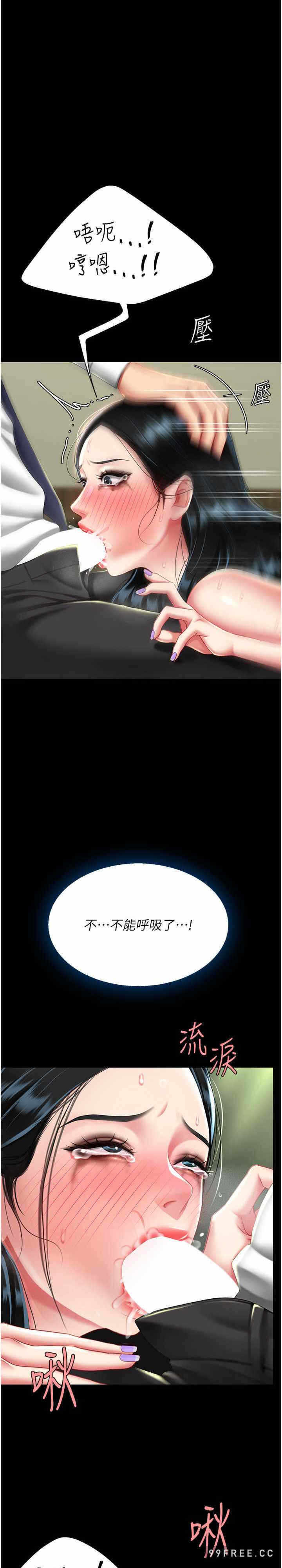 第27张