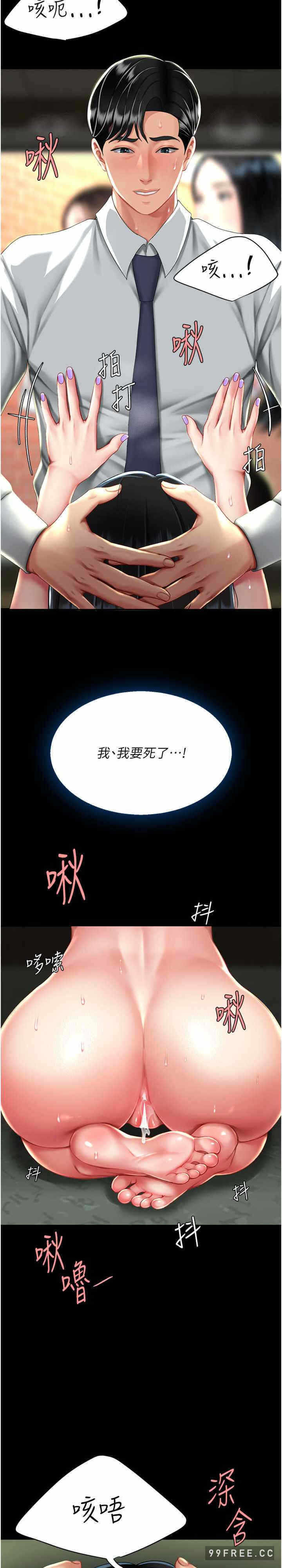 第28张