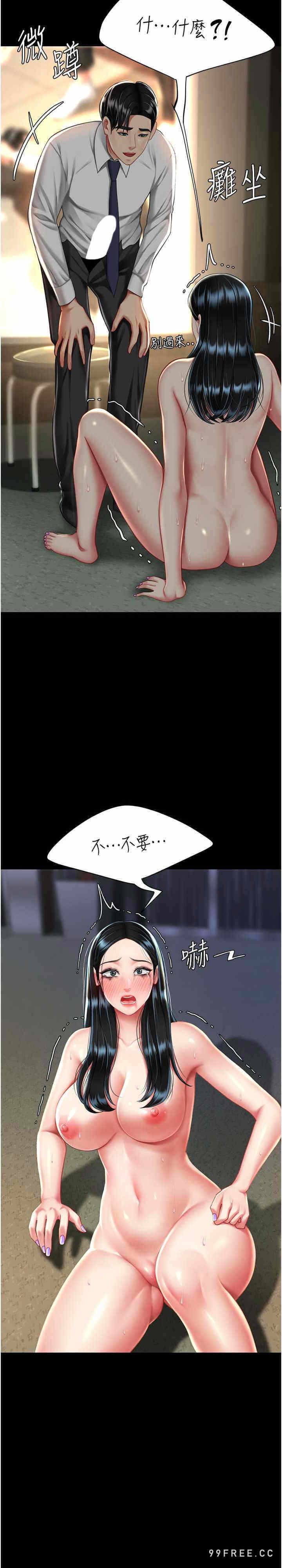 第31张