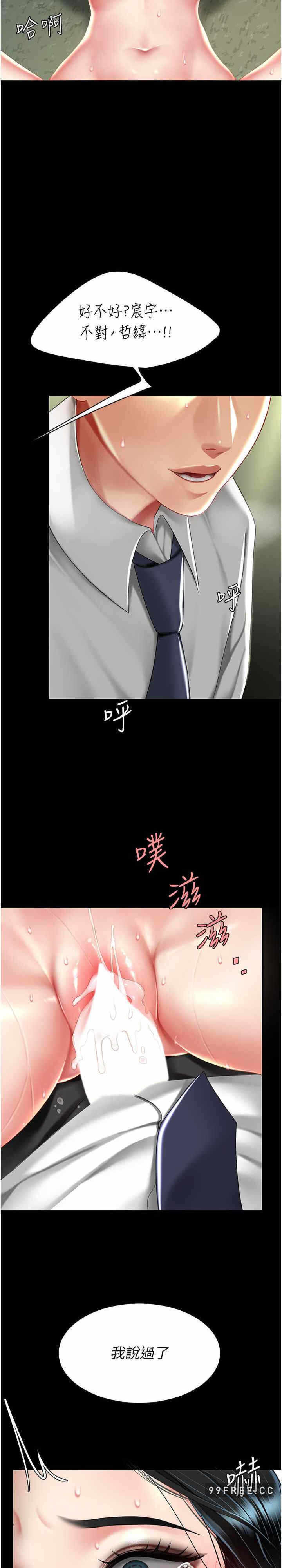 第35张