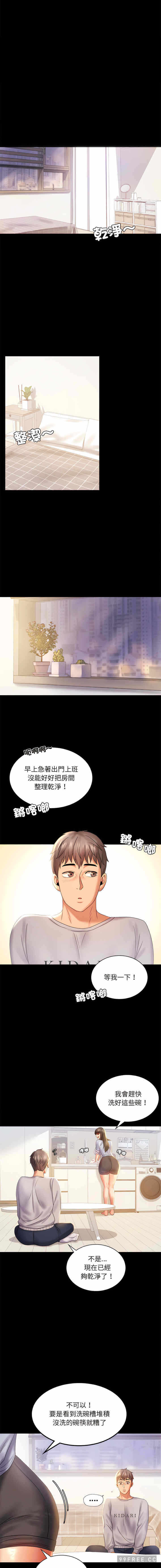 第2张