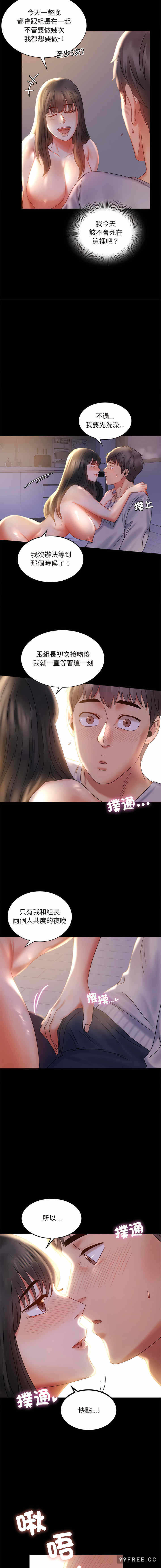 第6张