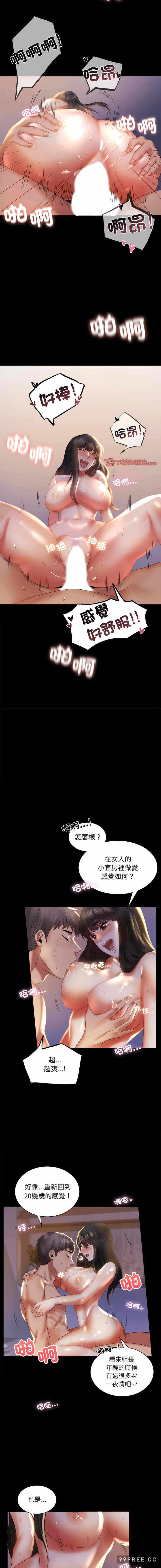 第10张
