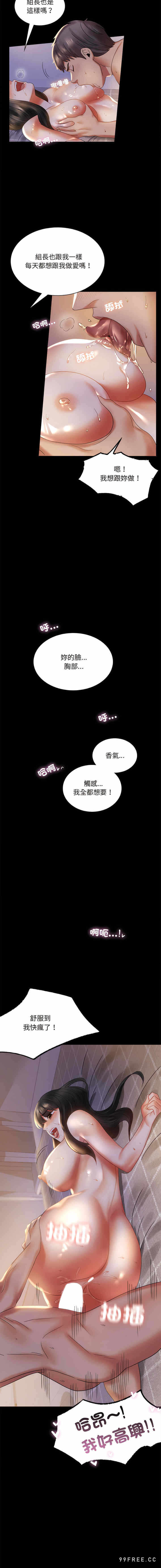 第12张