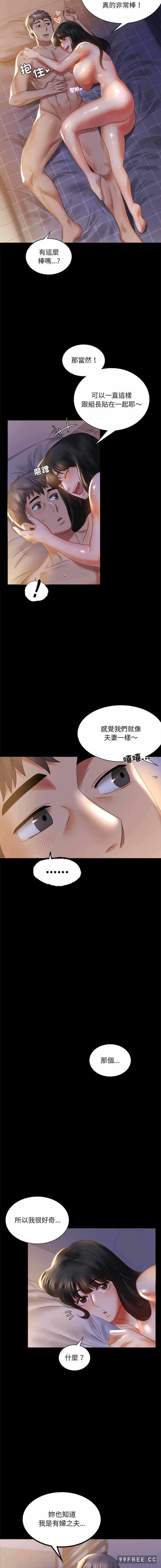 第17张