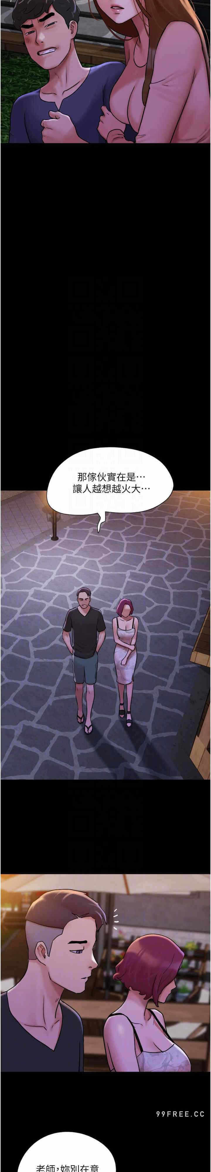 第20张