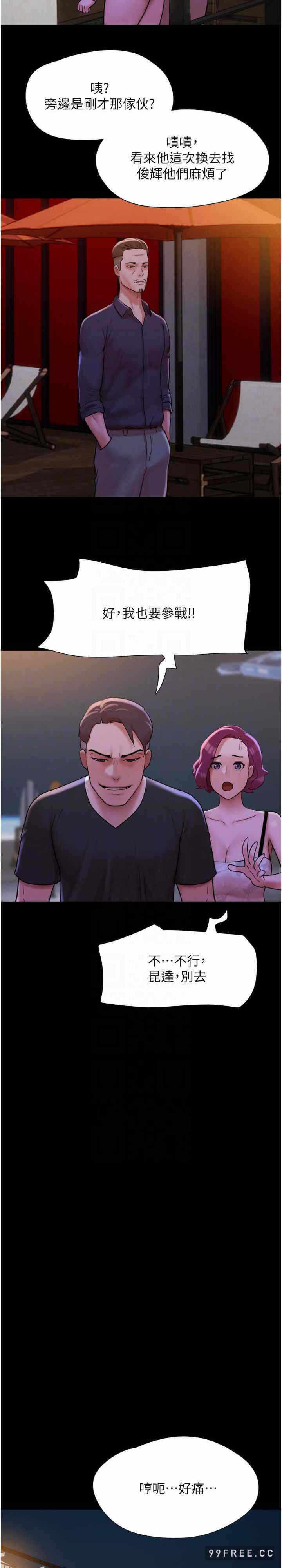 第23张