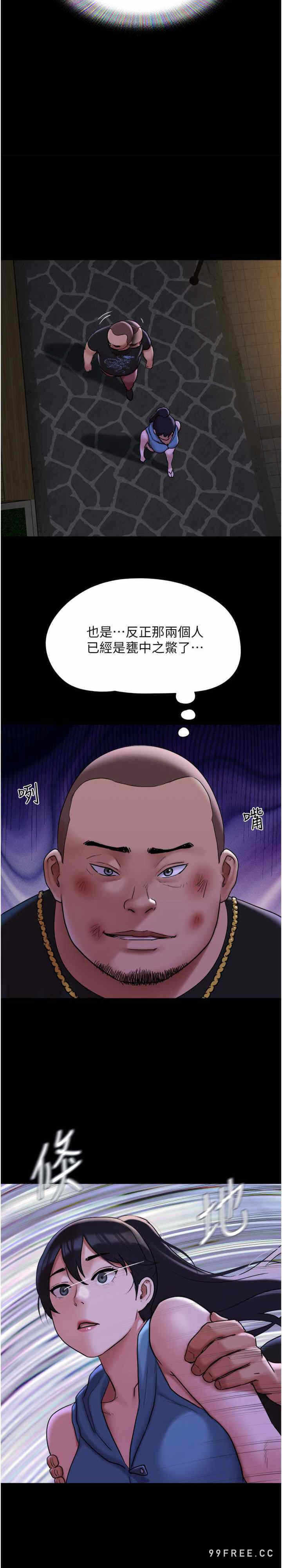 第26张