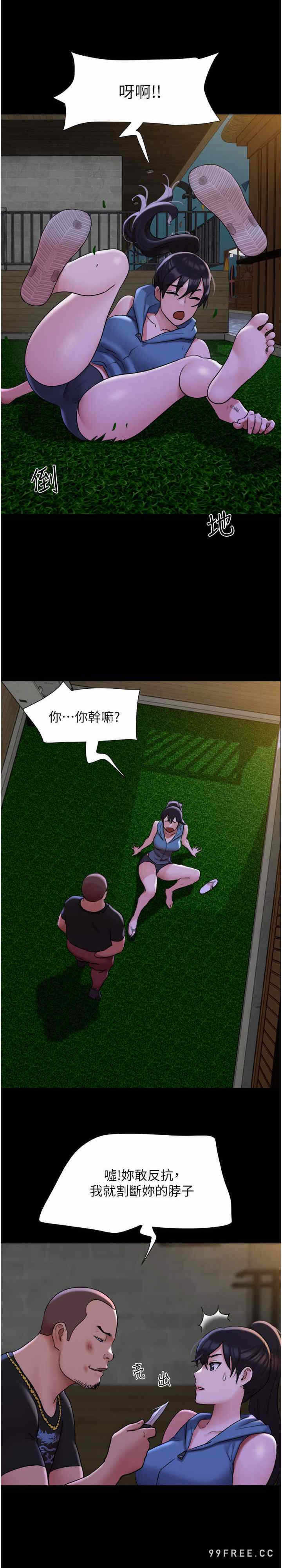 第27张