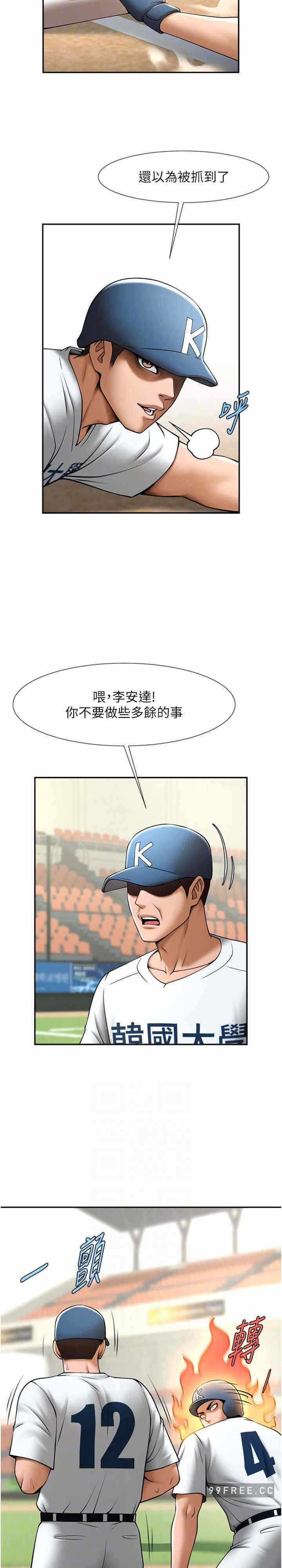 第19张