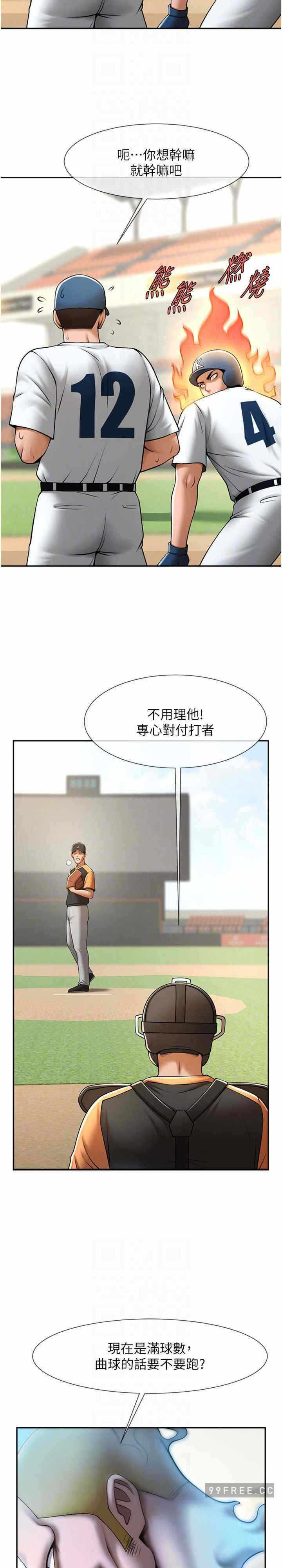 第20张