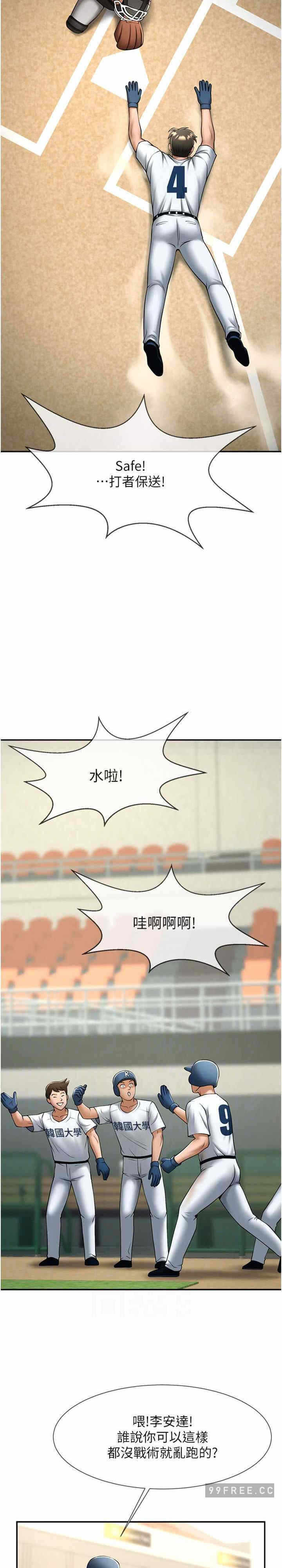 第25张