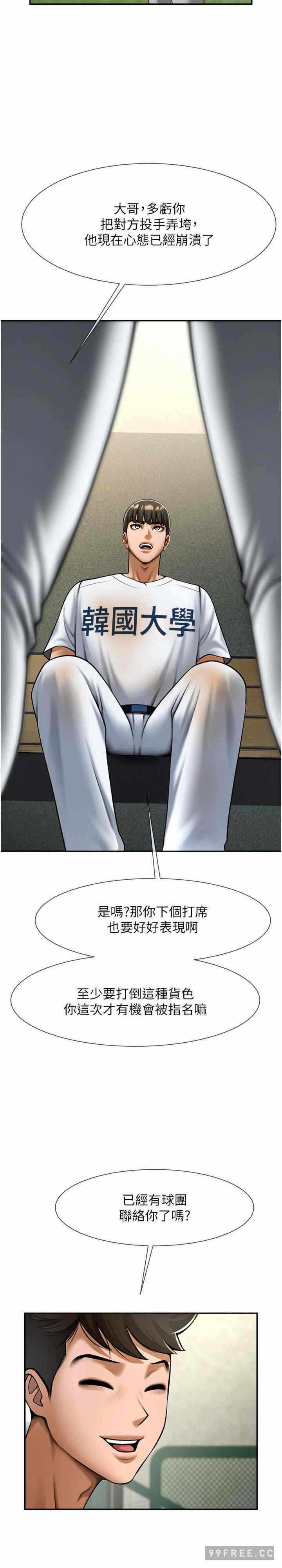 第27张