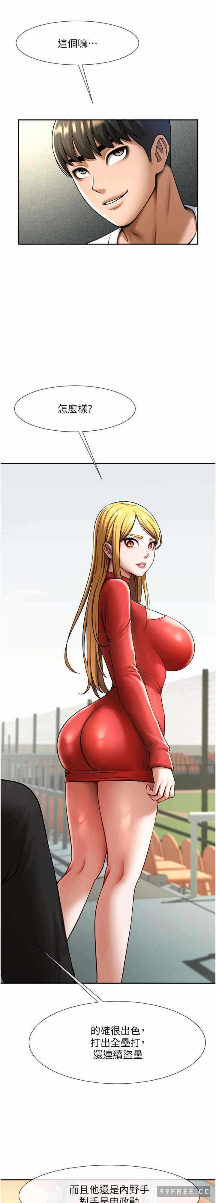 第28张