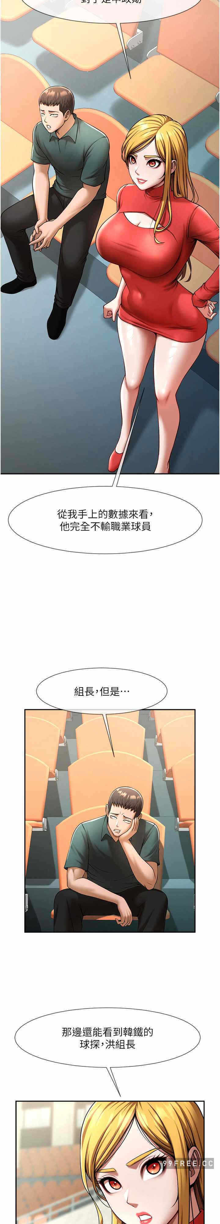 第29张