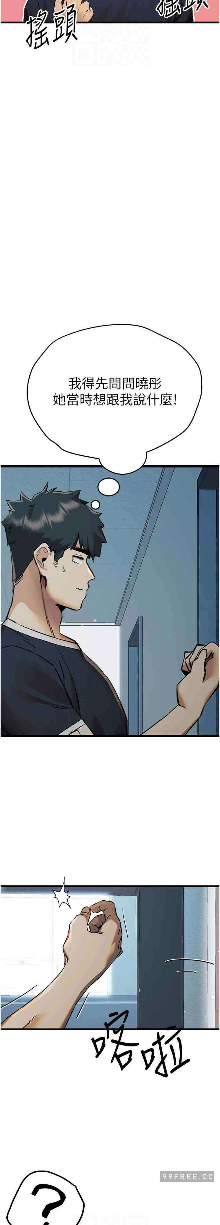 第21张
