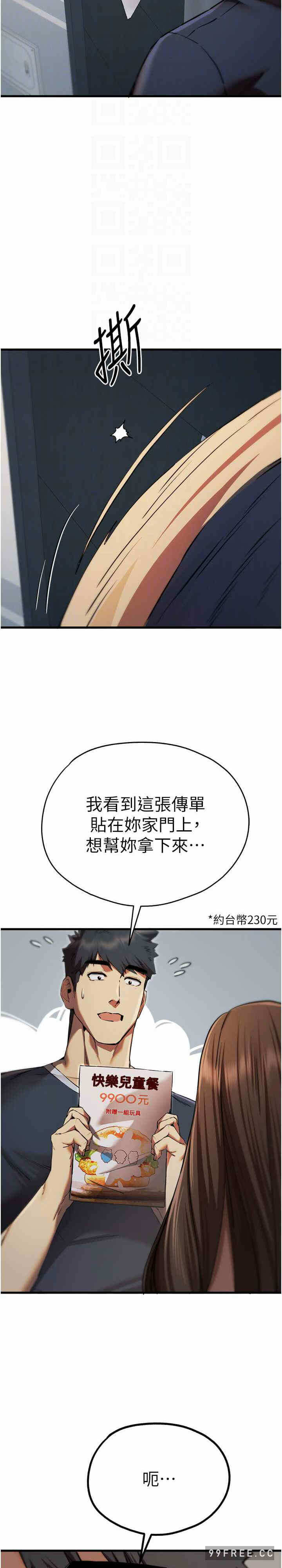 第25张