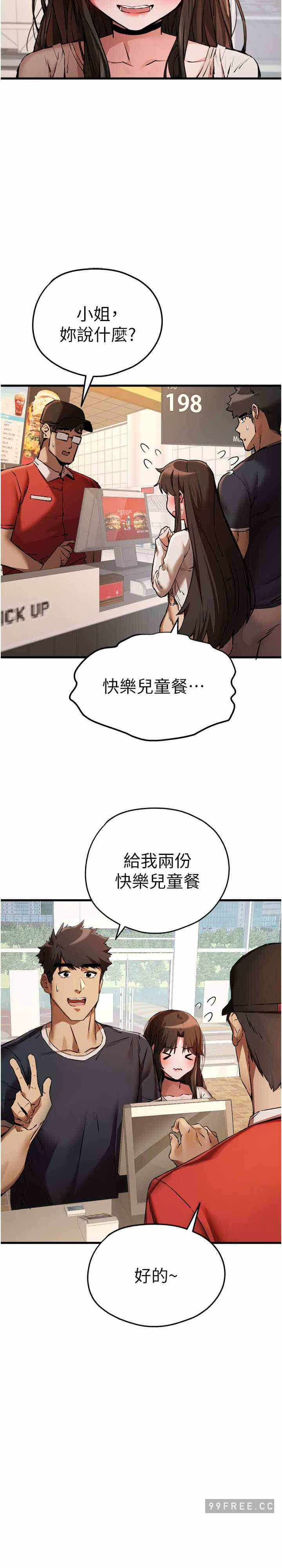 第28张