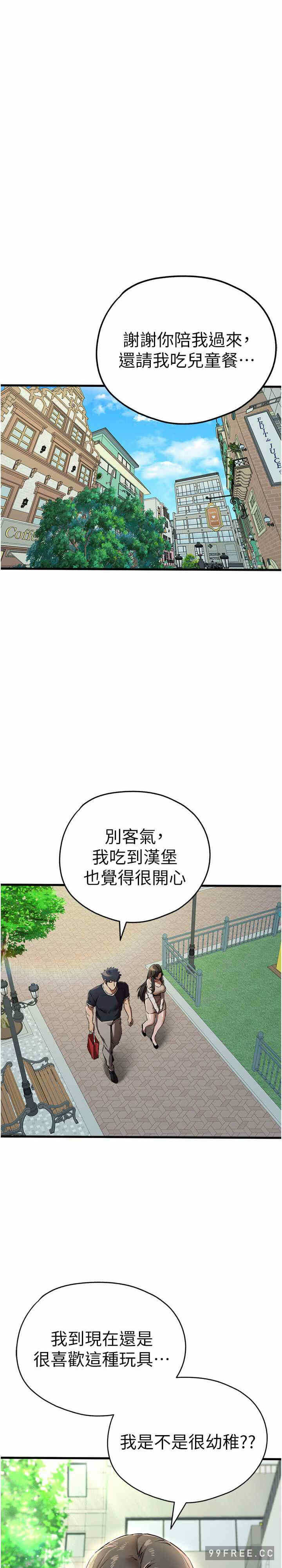 第29张