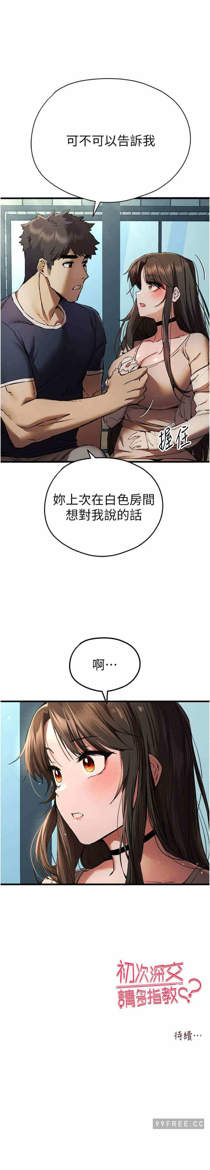 第37张