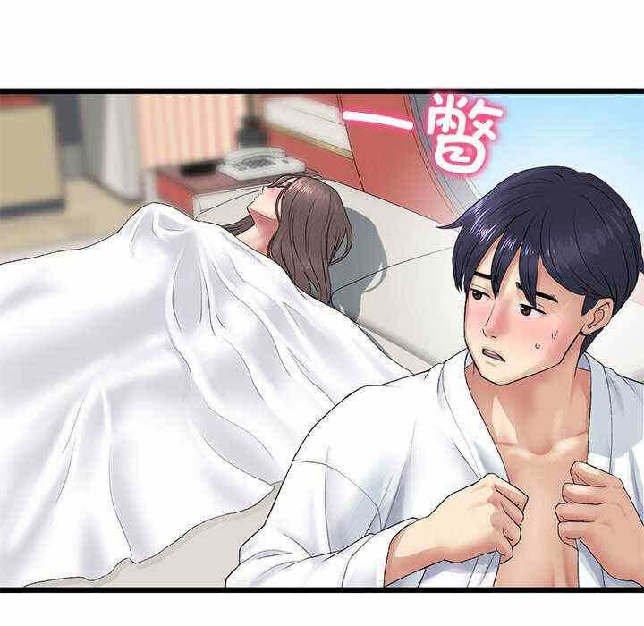 第61张