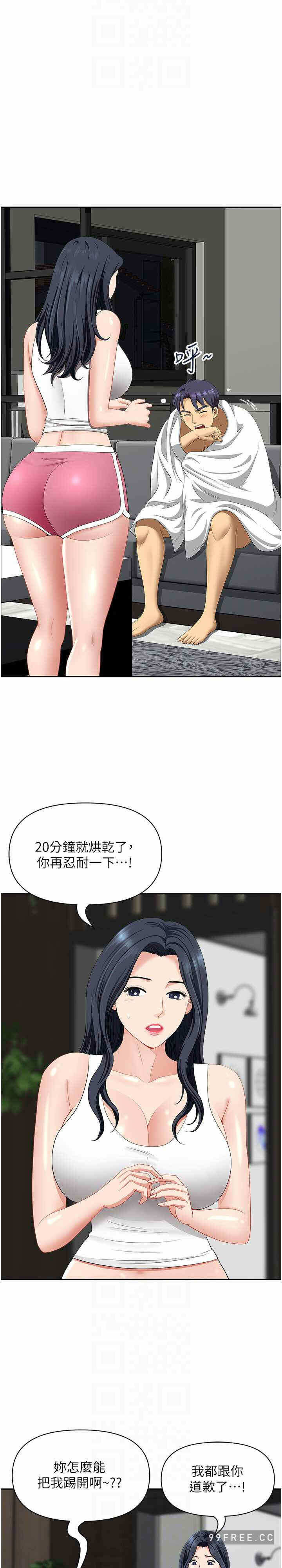 第18张