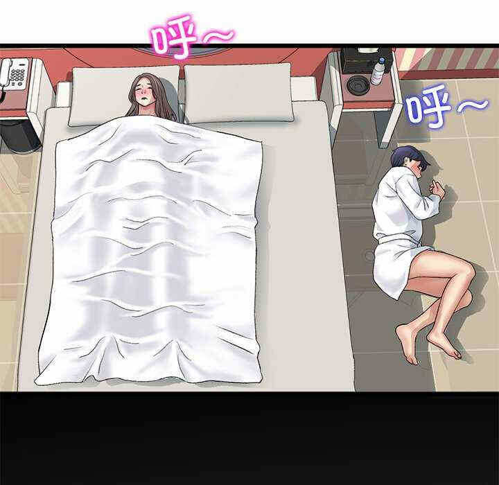 第77张