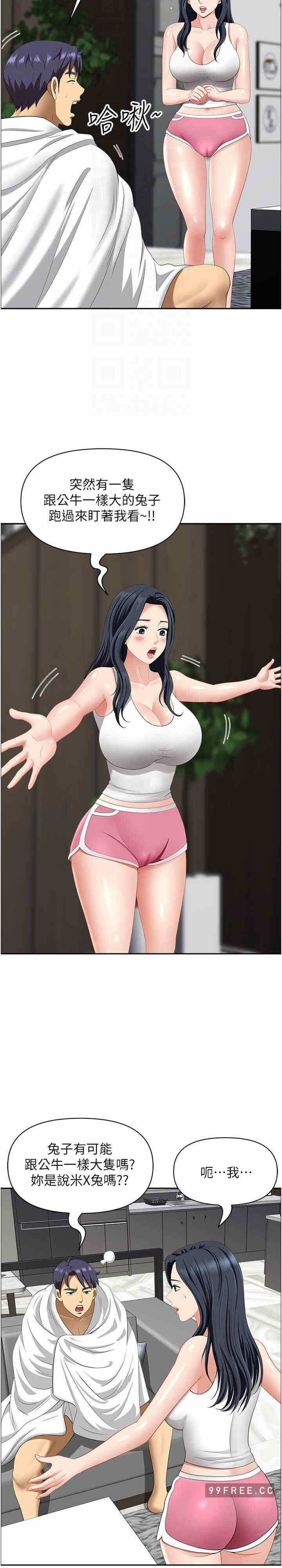 第19张