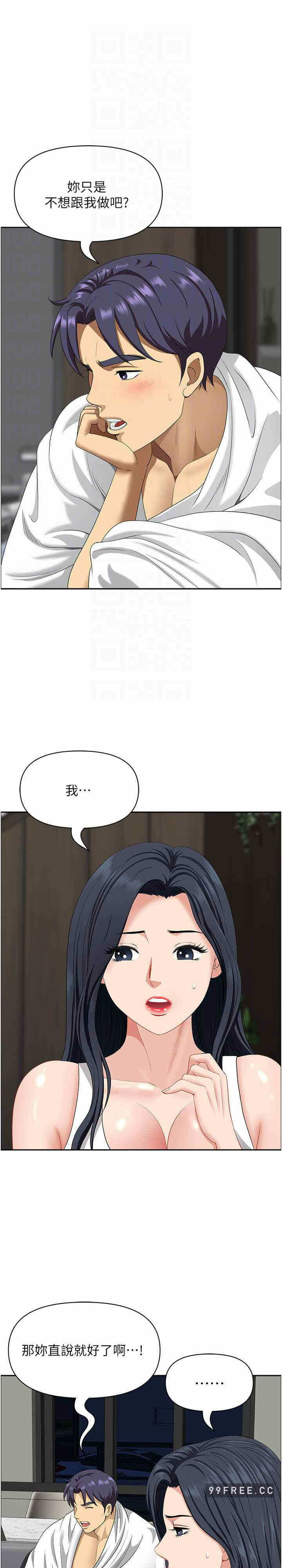 第20张
