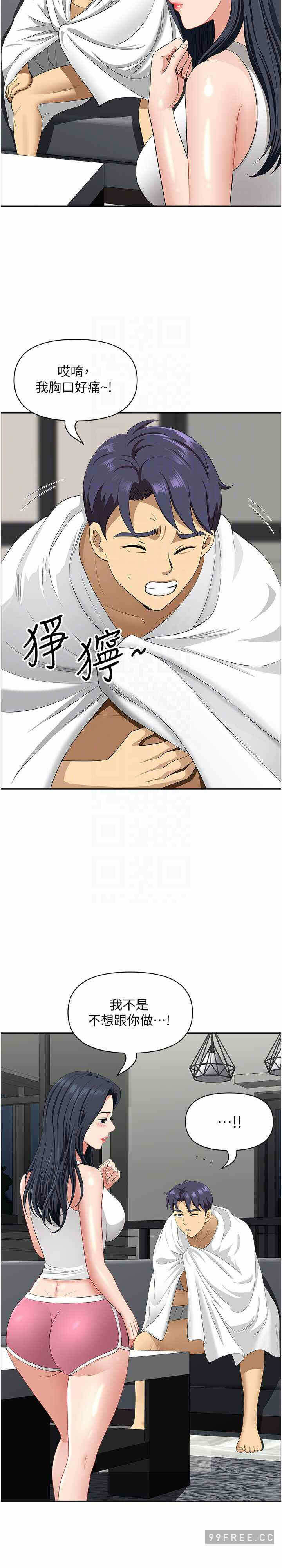 第21张