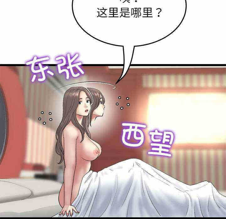 第101张