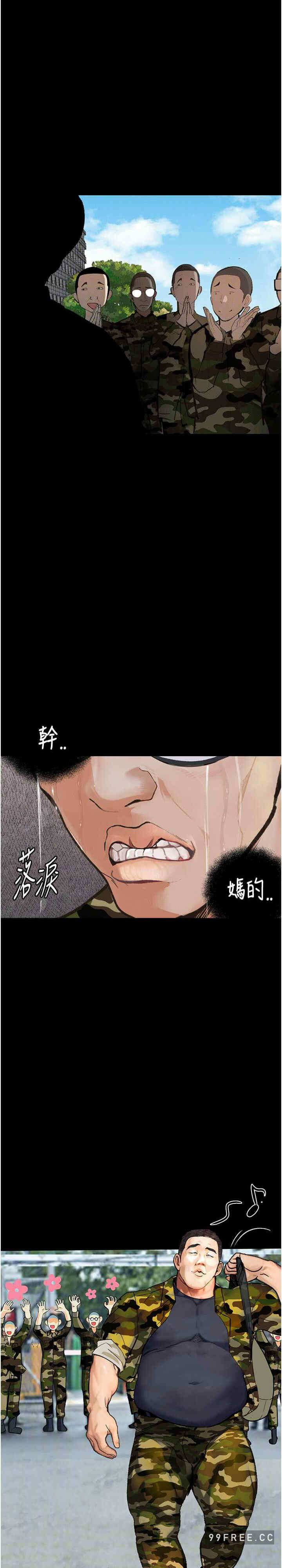 第21张