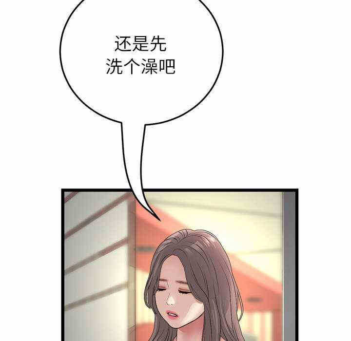 第111张