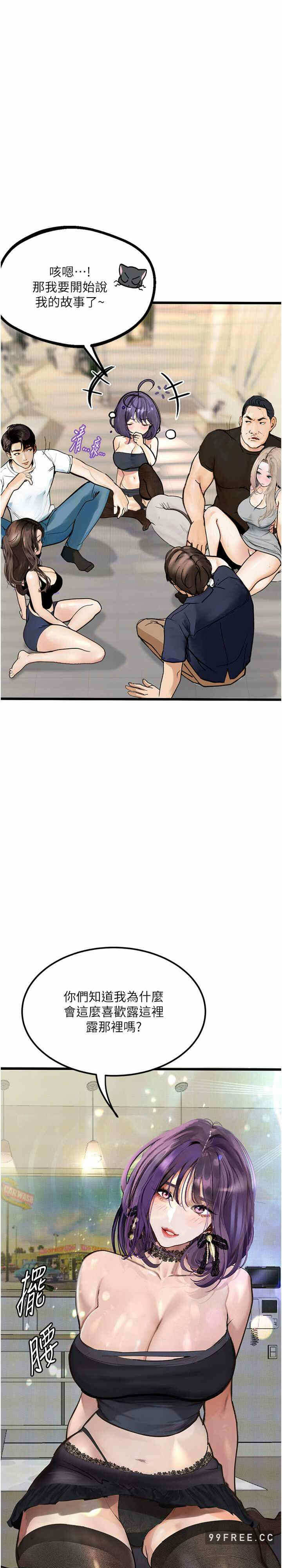第31张