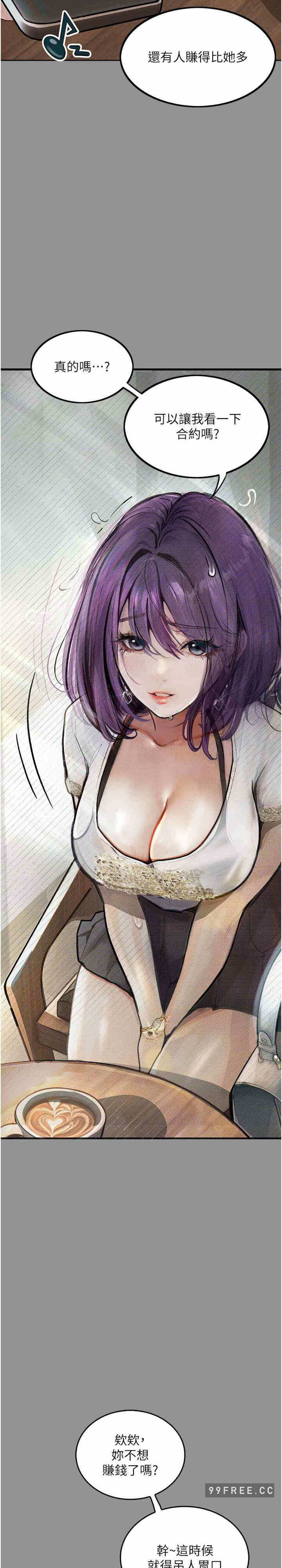 第34张