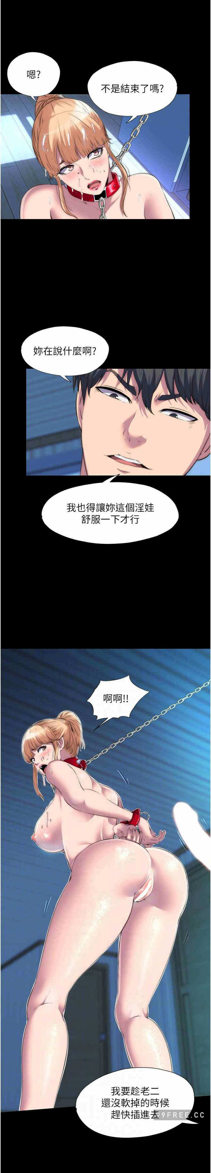 第19张