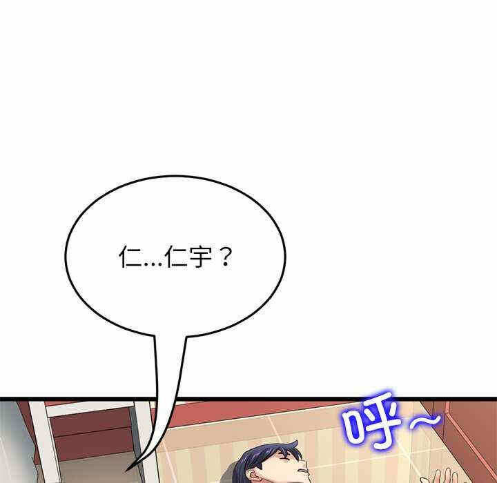 第144张