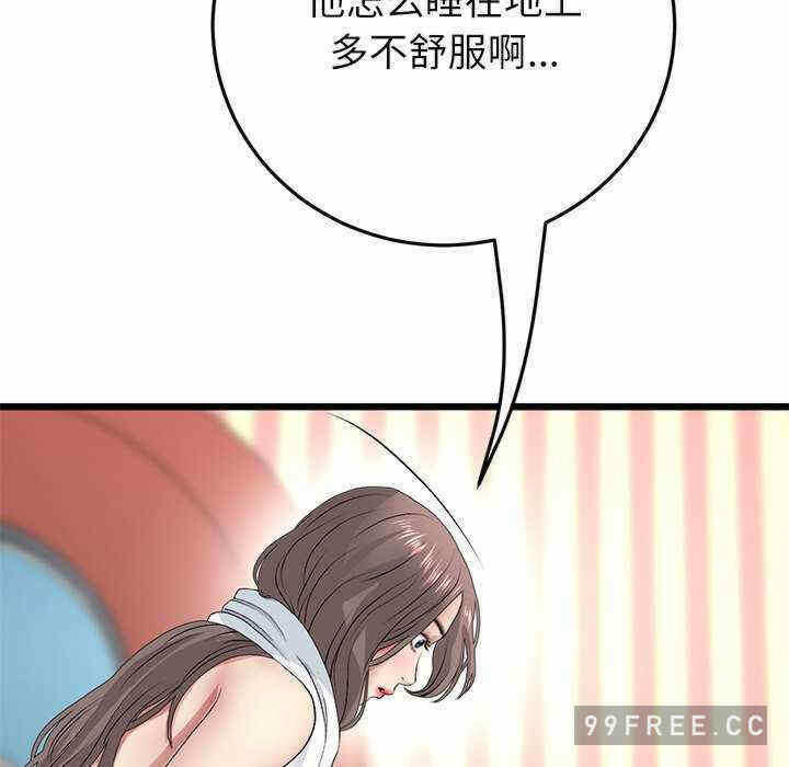 第150张